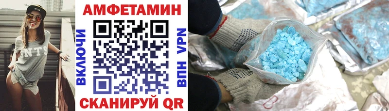 АМФЕТАМИН VHQ  Константиновск 