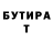 MDMA кристаллы Valeria Zvegintseva