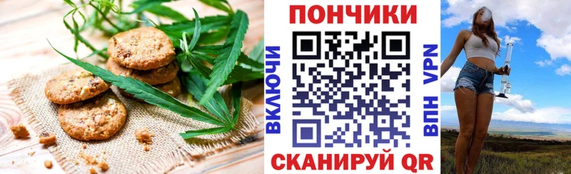 как найти закладки  Константиновск  Печенье с ТГК марихуана 
