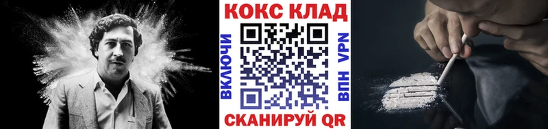 КОКАИН 97% Константиновск