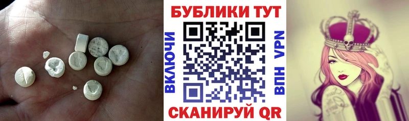 Экстази 99%  Константиновск 
