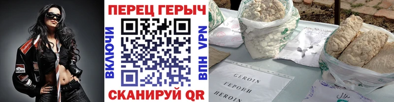 где купить наркотик  Константиновск  Героин герыч 