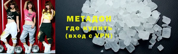 кокаин премиум Балабаново