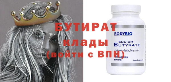 ГАЛЛЮЦИНОГЕННЫЕ ГРИБЫ Балахна