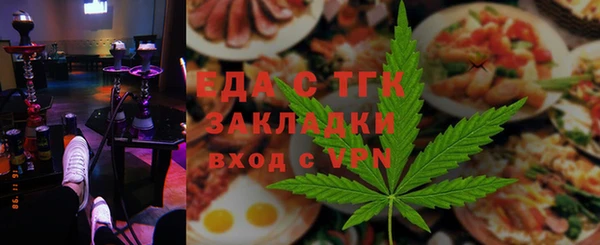 кокаин премиум Балабаново