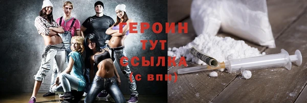 кокаин премиум Баксан