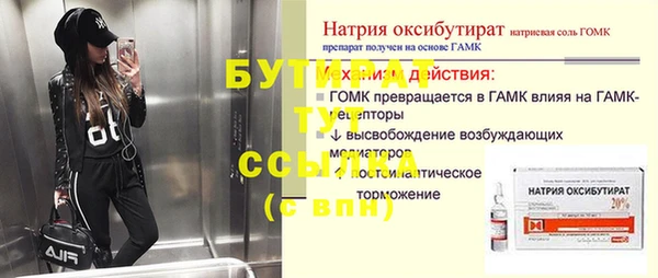 кокаин премиум Балабаново