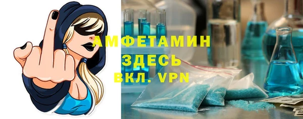 ГАЛЛЮЦИНОГЕННЫЕ ГРИБЫ Балахна