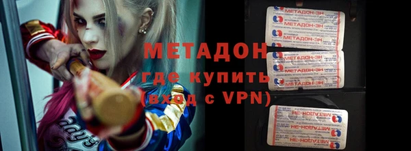 кокаин премиум Балабаново