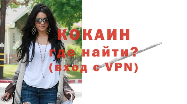 кокаин премиум Балабаново