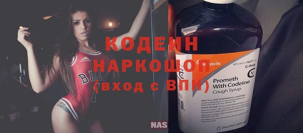 кокаин премиум Балабаново