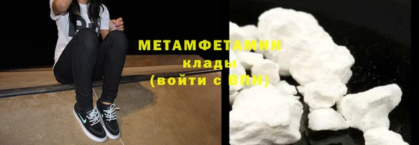 кокаин премиум Баксан