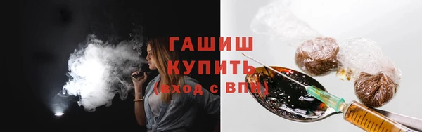 кокаин премиум Балабаново