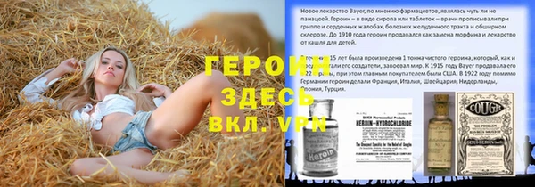 кокаин премиум Балабаново