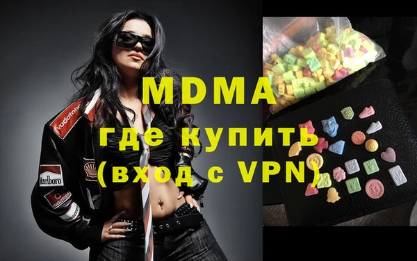 кокаин премиум Балабаново