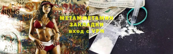 ГАЛЛЮЦИНОГЕННЫЕ ГРИБЫ Балахна