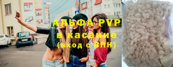 кокаин премиум Балабаново
