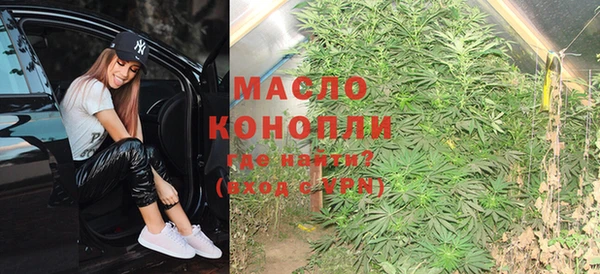 ГАЛЛЮЦИНОГЕННЫЕ ГРИБЫ Балахна