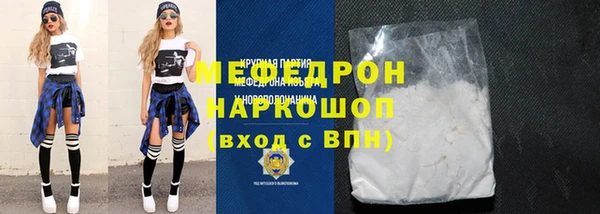 кокаин премиум Балабаново