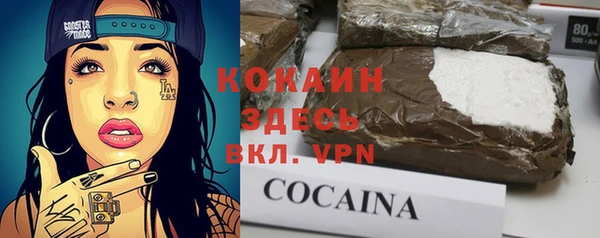 кокаин премиум Баксан