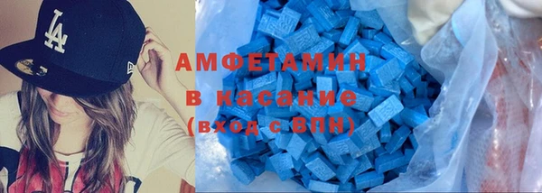 МДМА Тихвин