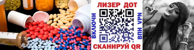 ЛСД экстази ecstasy  MEGA как зайти  Константиновск  купить  цена 