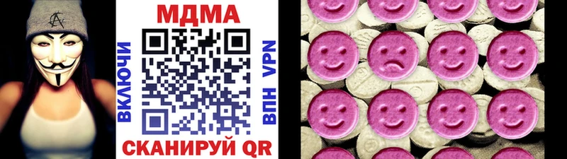 МДМА молли  где можно купить   Константиновск 