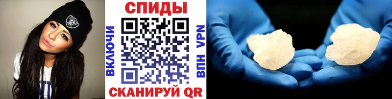 купить наркотик  Константиновск  Метамфетамин Methamphetamine 