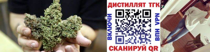 OMG маркетплейс Константиновск Дистиллят ТГК жижа